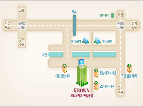 크라운제과 안양공장 위치 